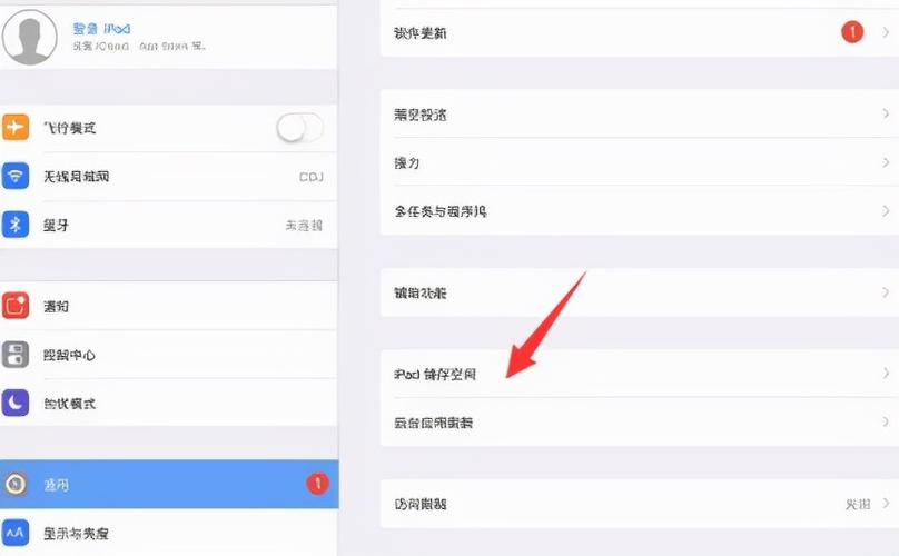 苹果ipad怎么删除系统内存图标