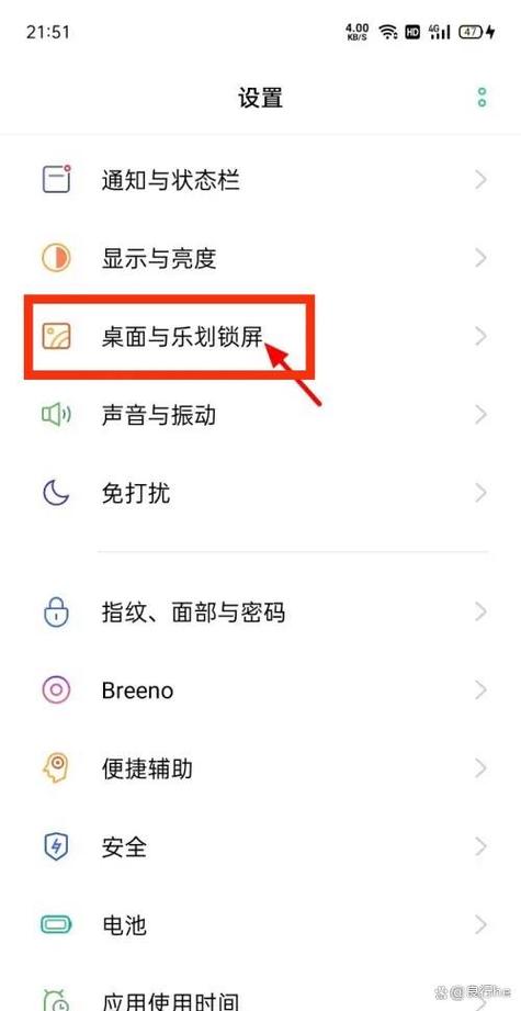 没有广告的手机系统图标