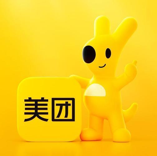 美团外卖图标是什么图标