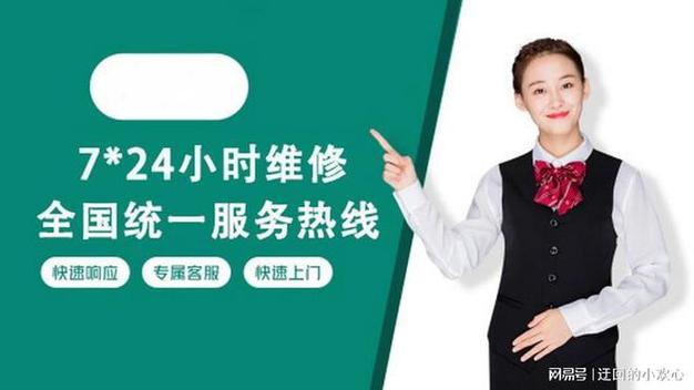 海尔售后服务电话24小时图标