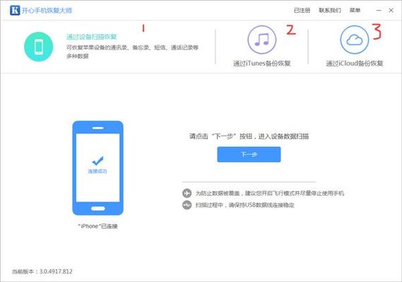 如何将录音保存到本地图标