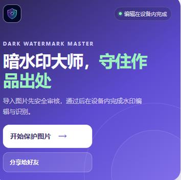 苹果手机照片添加文字怎么添加图标