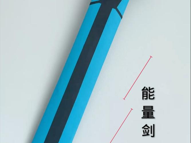 迷你世界怎么做能量剑图标
