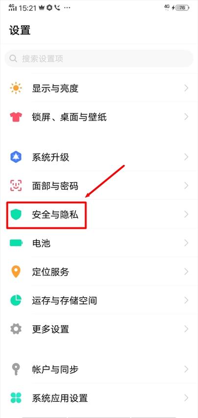 怎样解除手机防触摸模式设置