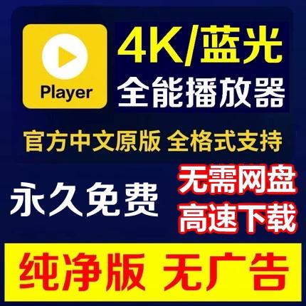 星火电视海外版2025无删减版华为版图标