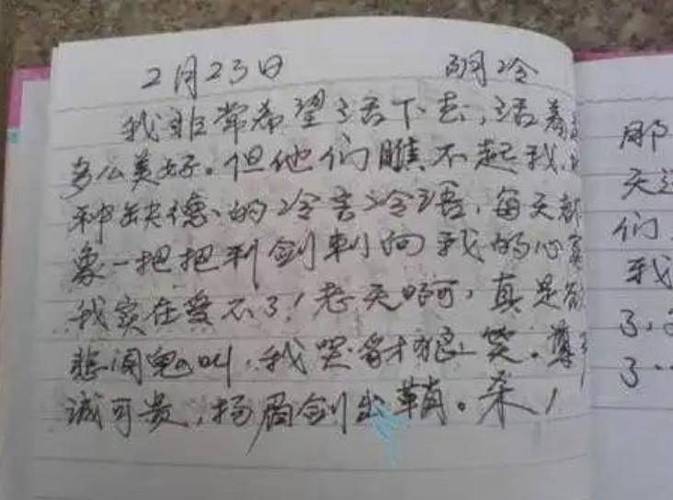 大学女生宿舍日常图标