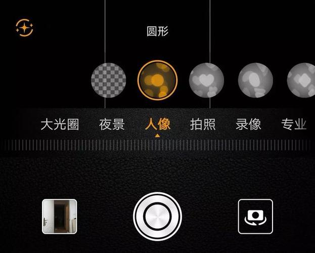 华为大光圈使用方法缩略图