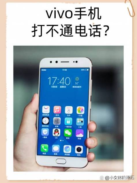 移动关闭volte就打不了电话图标