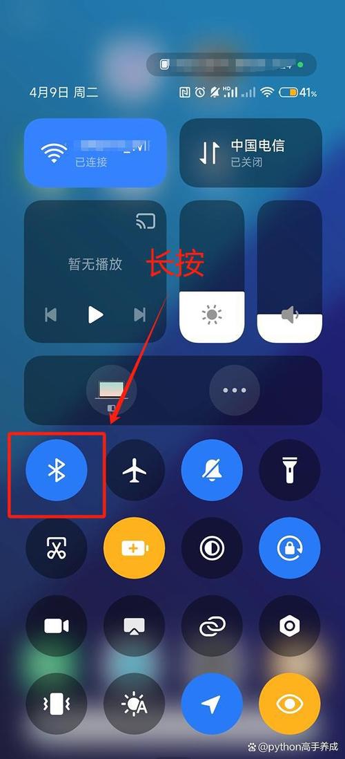 关闭蓝牙耳机的步骤图标