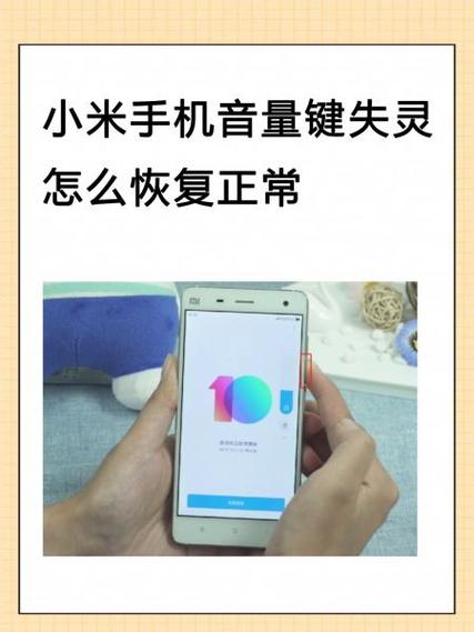 小米手机录音音量太小图标