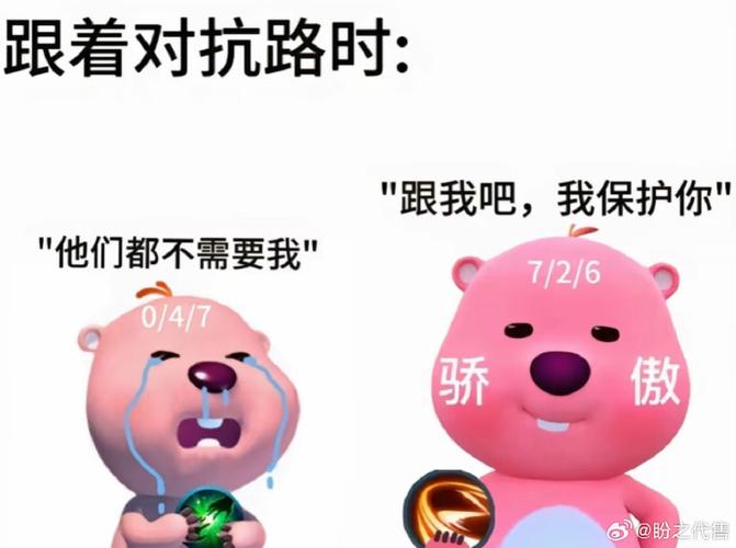 辅助玩家如何上王者荣耀缩略图