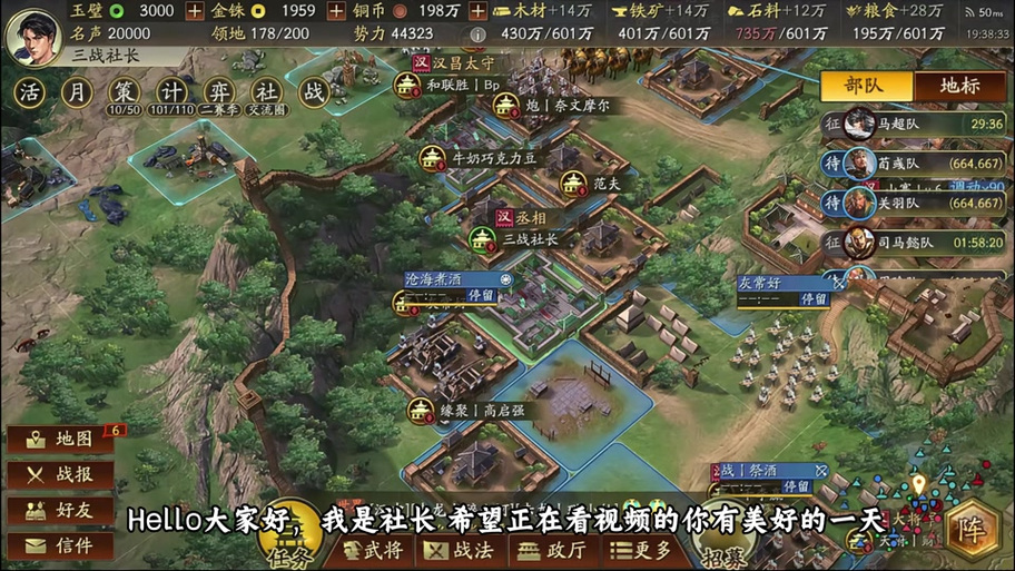 赵云张飞开荒详细流程图标