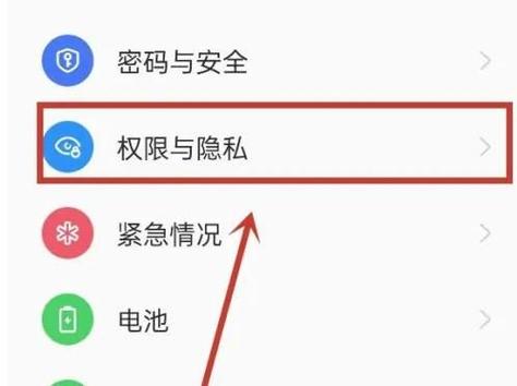 oppo手机如何关闭相机手机型号显示图标