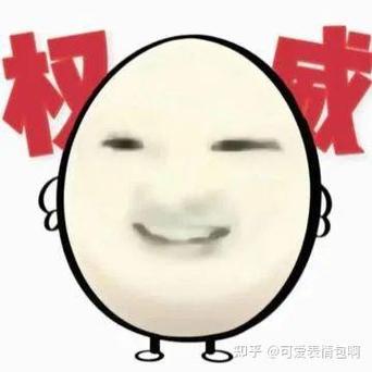 王者荣耀辅助王头像知乎图标