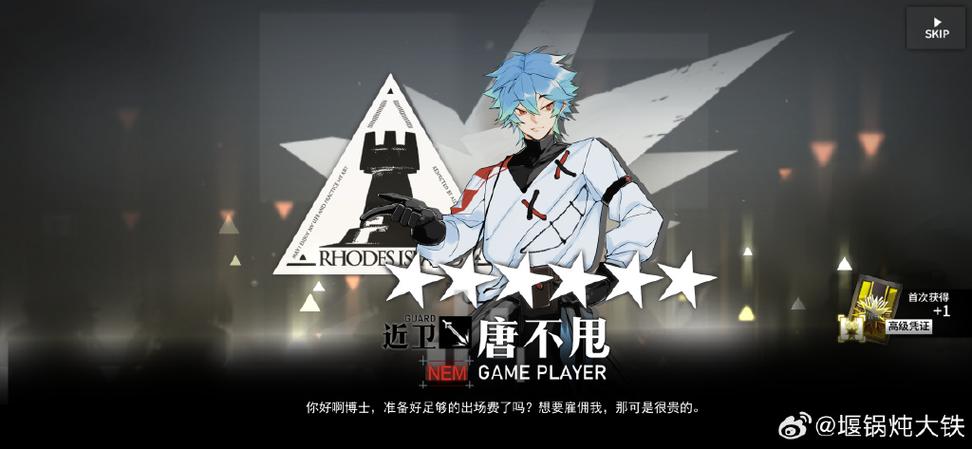 我抽到了假主角光环[无限]图标