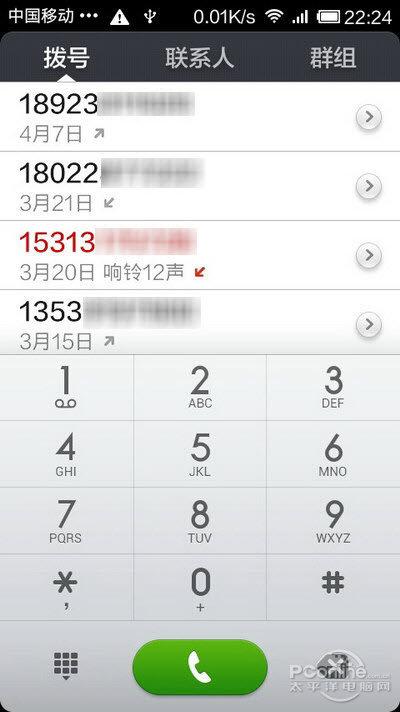 通话记录后面括号里的数字缩略图