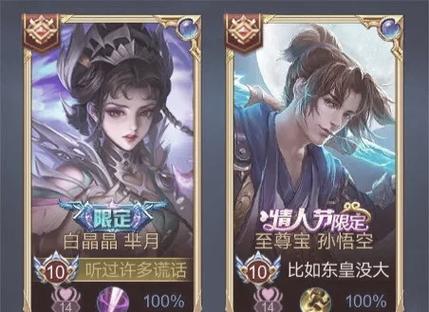 王者怎么复制名字加好友图标