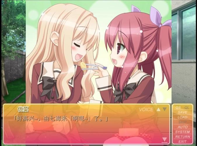 花吻在上汉化版手游正版(出会った頃の思い出に)图标