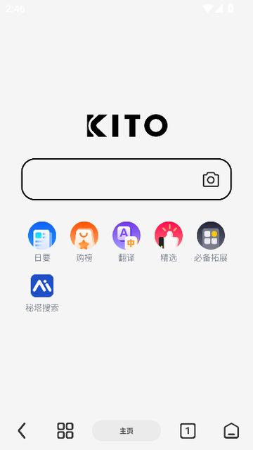 可拓浏览器