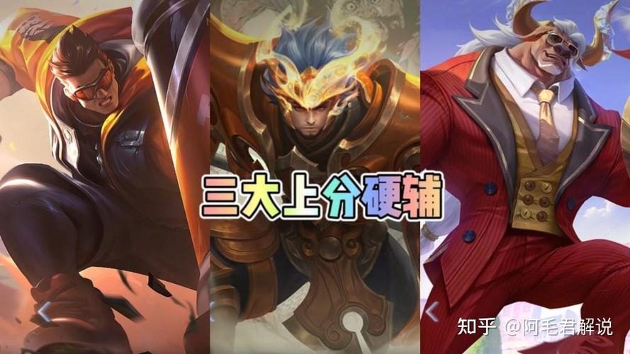 王者荣耀辅助上分硬辅最新tv版游戏截图