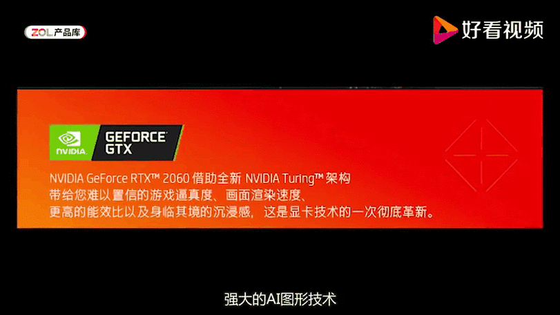 暗影精灵5麦克风不能用图标