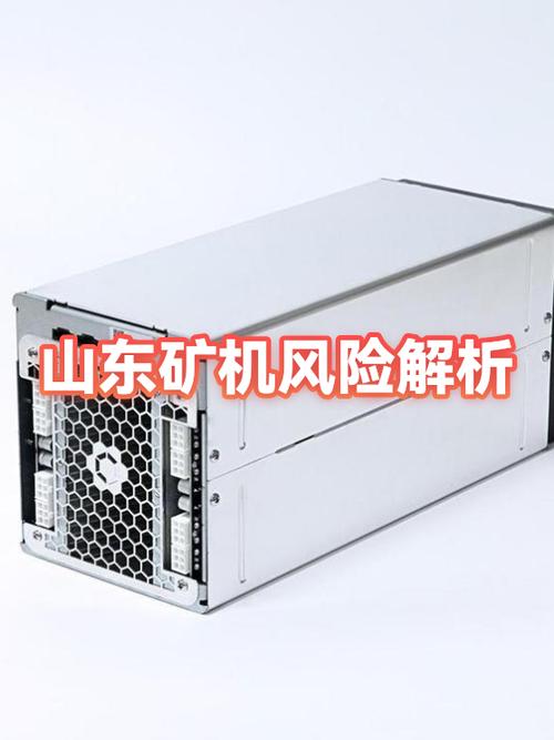 矿机实名注册有风险吗图标