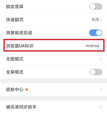 oppo浏览器下载提醒功能