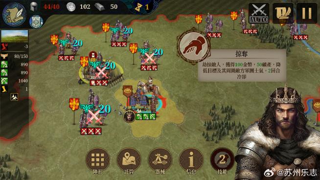 欧陆战争7无敌修改版