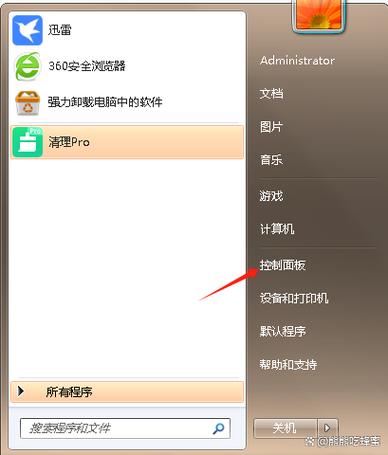 电脑出现多个相同进程怎么办图标