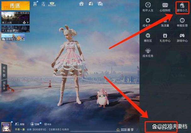 和平精英聊天没记录吗图标