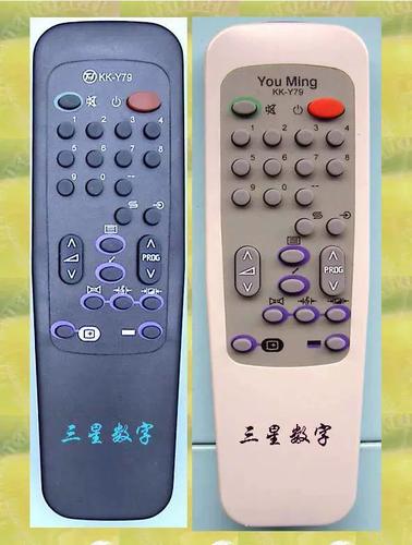 康佳电视遥控器图片大全图标