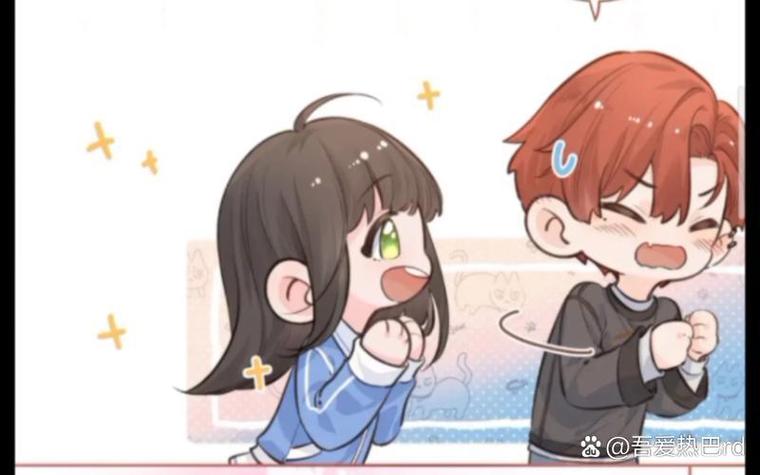 校霸太傲娇漫画缩略图