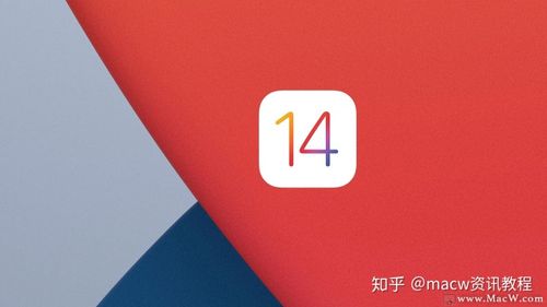 苹果ios14正式版下载官网图标