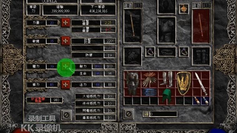 暗黑破坏神之毁灭之王法师图标