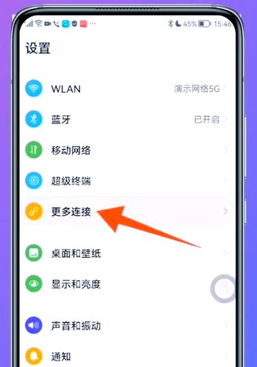 华为手环8nfc功能抢首赞图标