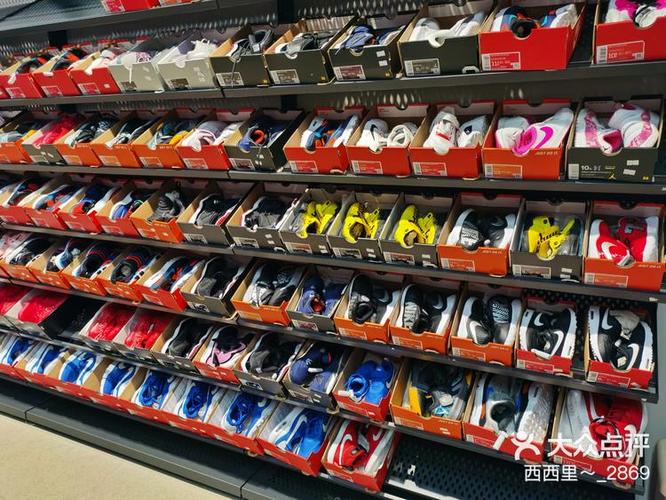 上海耐克折扣店哪家最便宜图标
