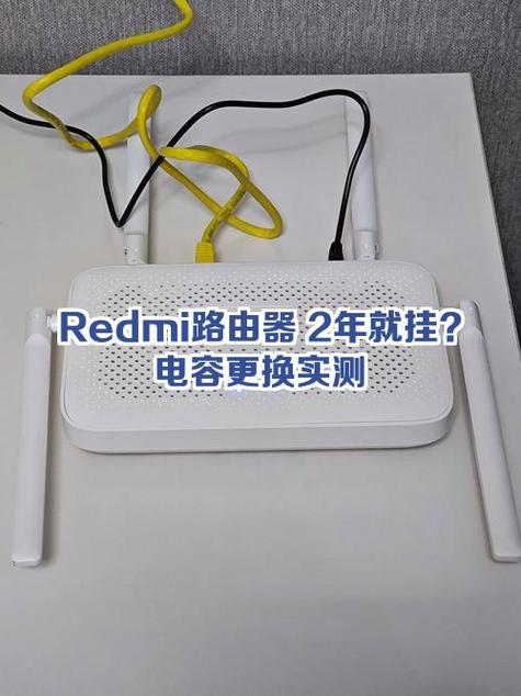 小米路由器一直滋滋响是正常的吗缩略图