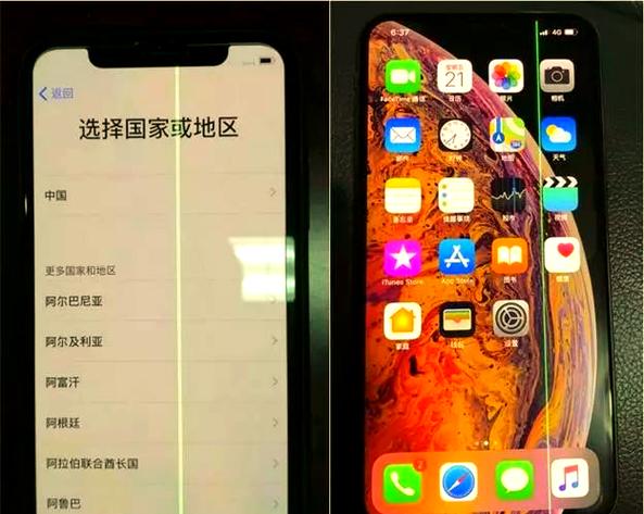 xsmax屏幕亮度总是忽明忽暗图标