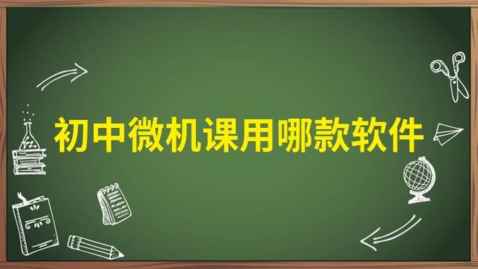 免费学初中课程的软件图标