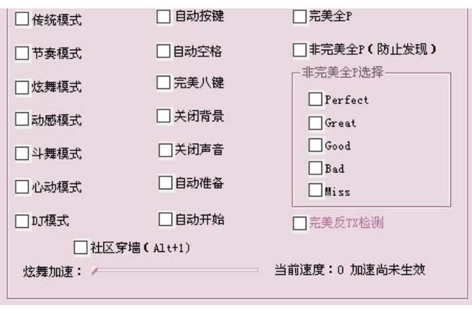 彩虹辅助最新版下载缩略图