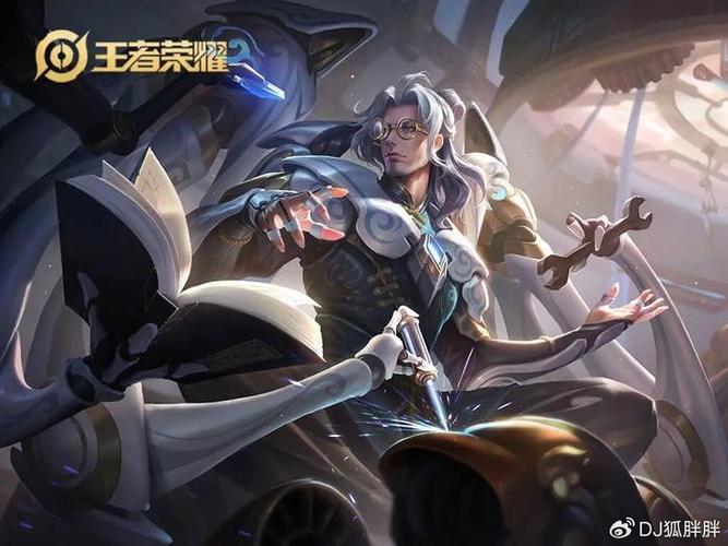 王者荣耀辅助射手凉吗图标