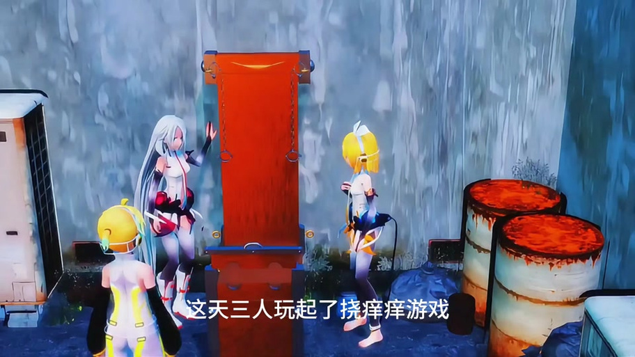 挠二次元脚丫子模拟器剪辑版图标