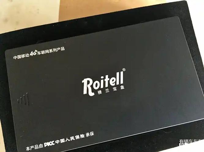 楼兰宝盒授权给别人缩略图