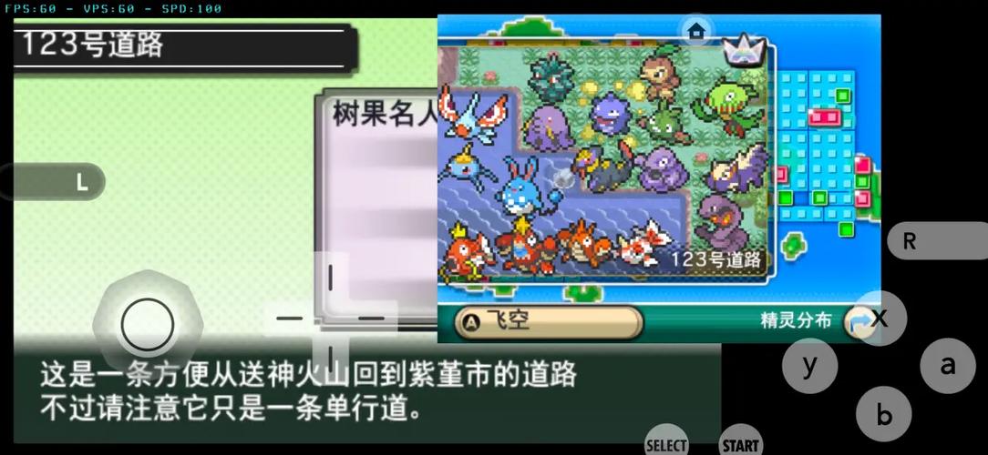 始源蓝宝石一周目精灵分布图图标