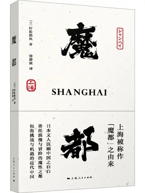 魔都枪械小说