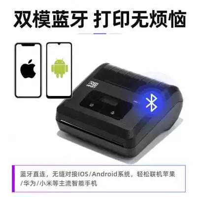 汉印hm a300怎么重置