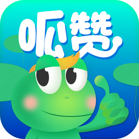 呱赞点赞平台手机图标