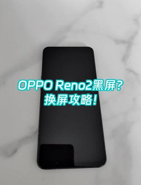 oppo手机安装高危软件怎么解除图标