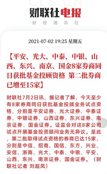 解除战略渠道协议怎么写