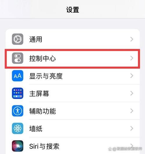 苹果平板屏幕录制在哪里打开图标